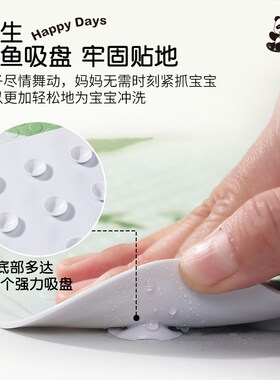 浴室防滑垫儿童洗澡间淋浴防摔脚垫子卫生间厕所PSVC吸盘隔水地垫