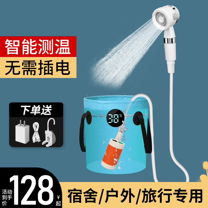 户外洗澡神器野外工地宿舍简易电动淋浴器花洒农村移动便携式帐篷