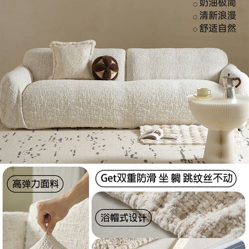 沙发套全包e套弹力沙发套罩感防猫抓沙发笠懒人沙发罩盖布