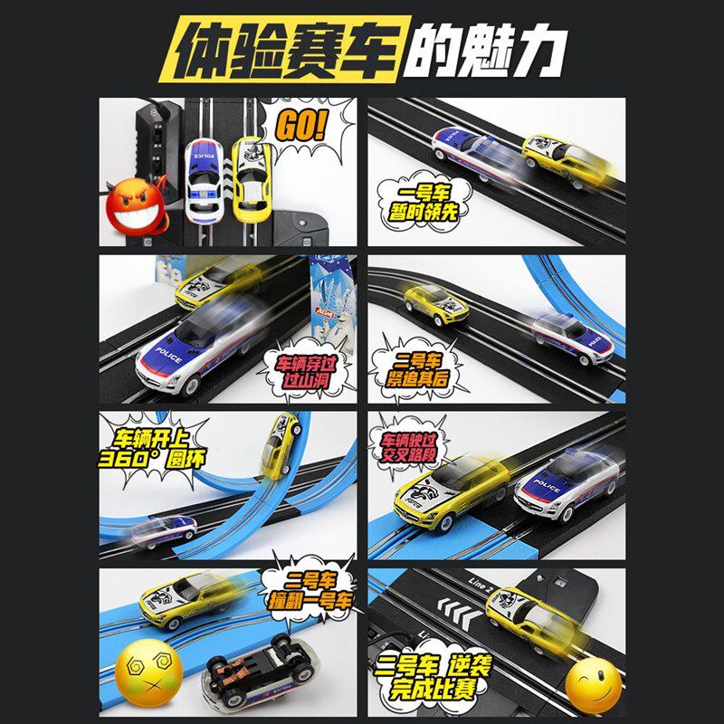 2024爆款男童儿童轨道赛车遥控电动礼物汽车跑道男孩双比赛玩具
