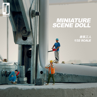 1:32 建筑工人电锯电焊工 微缩人偶模型微拍道具手办沙盘小人摆件