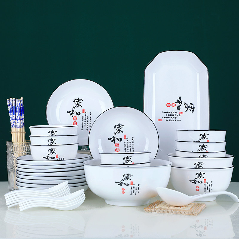 北方瓷都2-10人家用碗碟套装家用陶瓷吃饭M组合菜盘子简约碗筷餐