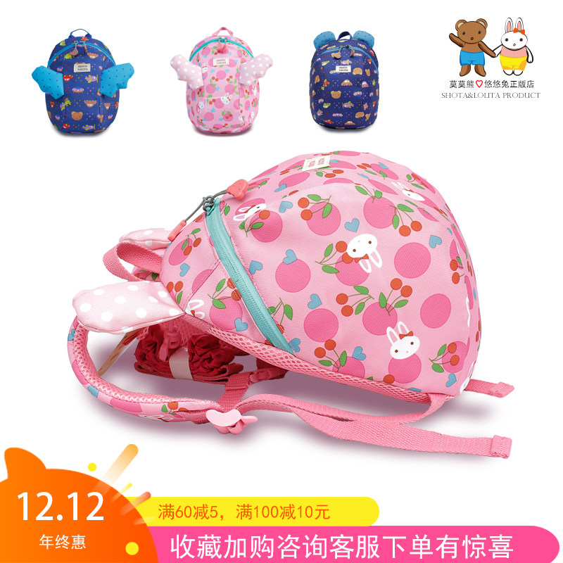 儿童书包1-3岁卡通防走失背包幼儿园小童宝宝可爱包包潮5韩版婴儿