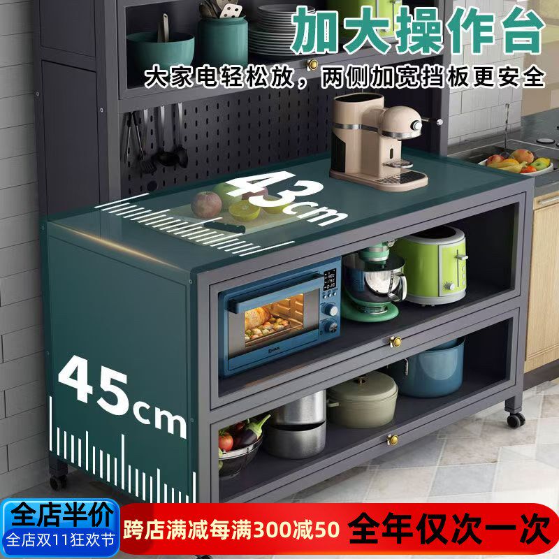 厨房置物b架餐边储物柜落地多层烤箱微波炉锅电器多功能收纳橱柜