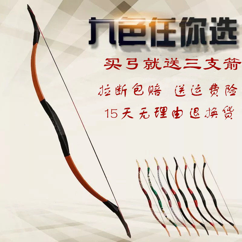 弓箭射击比赛亲子套装古代玩具景区箭馆靶场竞技练习传统反曲弓