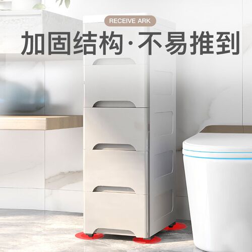 20/40cm透明夹缝收纳柜w抽屉式厨房缝隙置物架超窄卫生间储物凌之