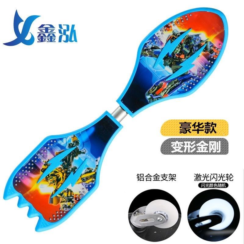 儿童滑板车两二轮滑板活力板车二轮摇摆车滑板扭扭车摇摆蛇板