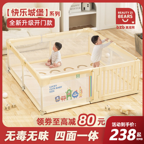 围栏防护栏婴儿地上爬行学步栅栏宝宝室内家用爬垫儿童游戏安全栏