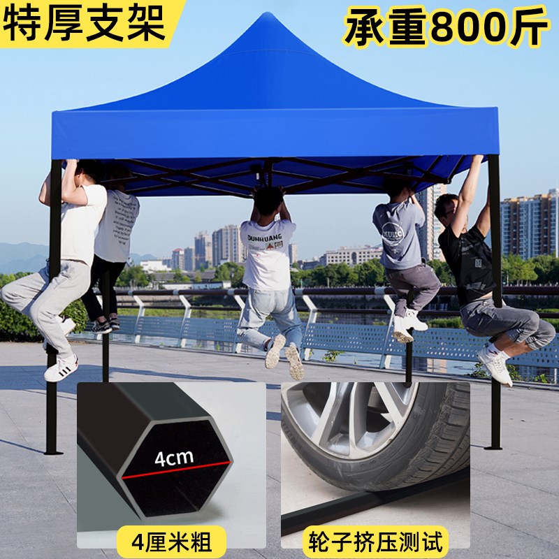 夜市雨棚摆摊专用四脚伞帐篷加厚防雨四角户外遮阳棚折叠伸缩大伞