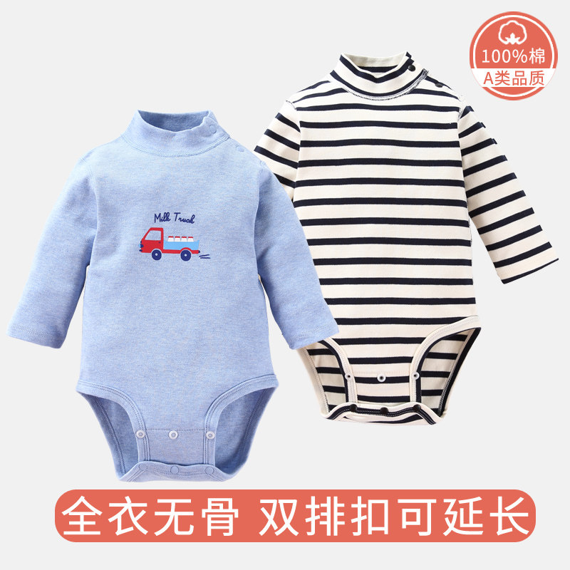 无骨三角哈衣婴儿秋冬打底宝宝全棉大码包屁衣半高领护肚连体睡衣