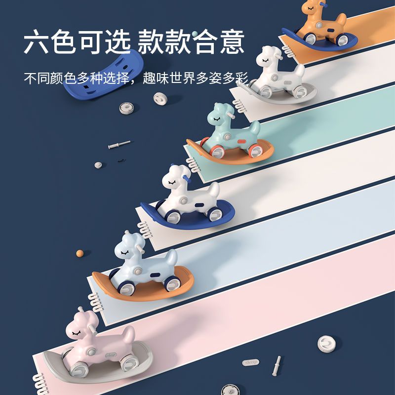 儿童摇摇马溜溜车二合一两用摇摇椅宝宝木马玩具婴儿摇马生日礼物