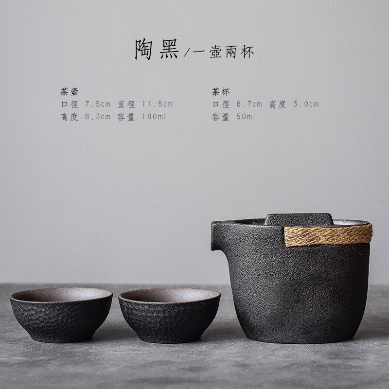 铁锈釉旅行茶具 一壶二杯便w携户外粗陶手抓壶茶杯功夫茶具小套装