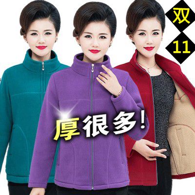 中年卫衣长袖驼绒摇粒绒外套女开衫户外运动妈妈装中老年抓绒上衣