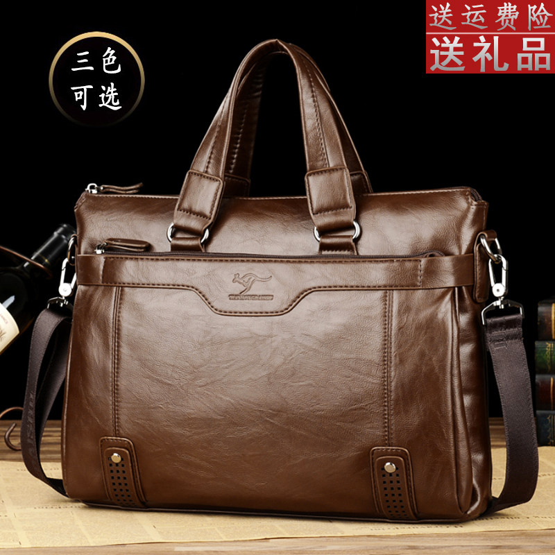 牛皮商务包公文包真皮电脑包出差文件包背肩带横款男士手提包真皮