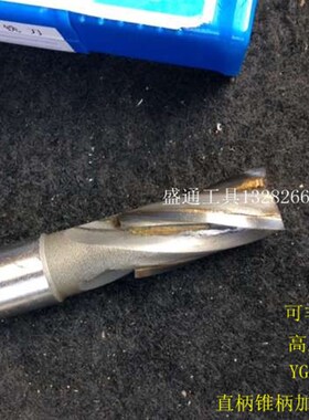 镶合金螺旋铣刀58X60X70X80X90X100X120X150X160X180X200X210长