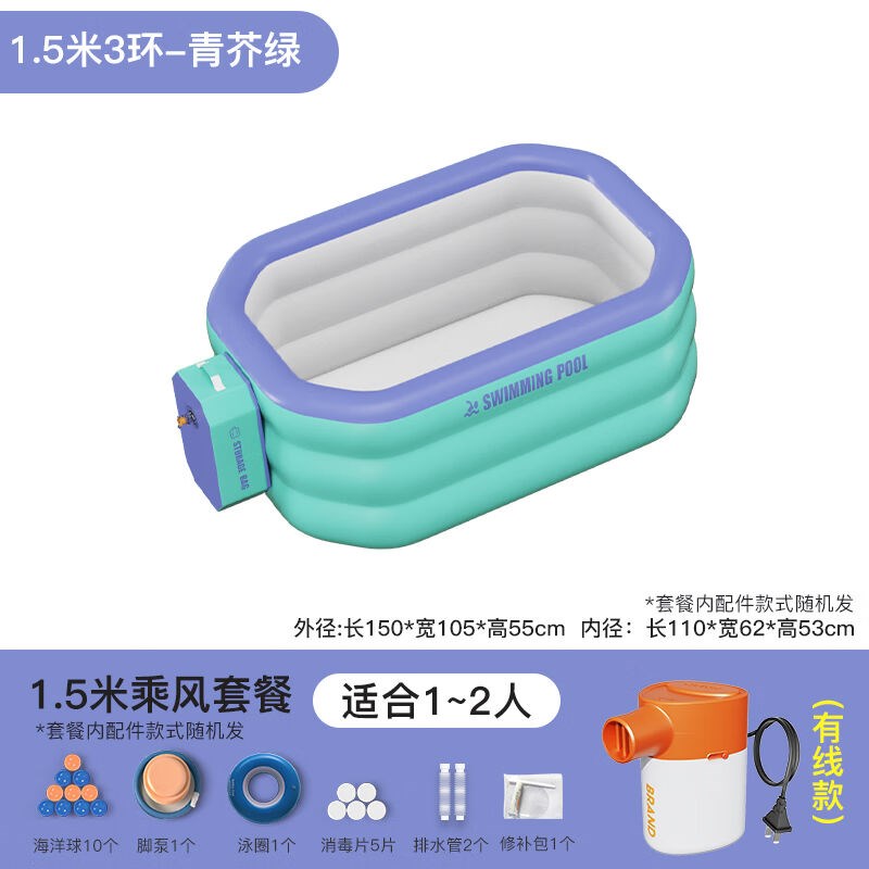莫肖尔充气游泳池儿童家用宝宝泳池小孩戏水婴儿洗澡桶室外闪充大