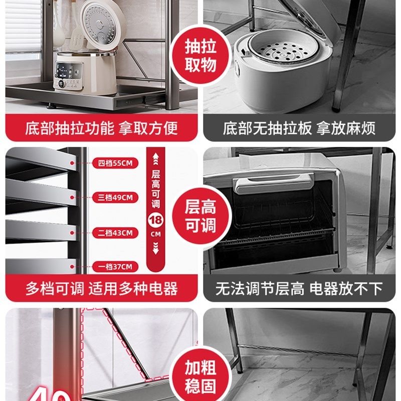 厨房电饭b锅置物架多功能可抽拉式支架微波炉台面电器烤箱收纳架