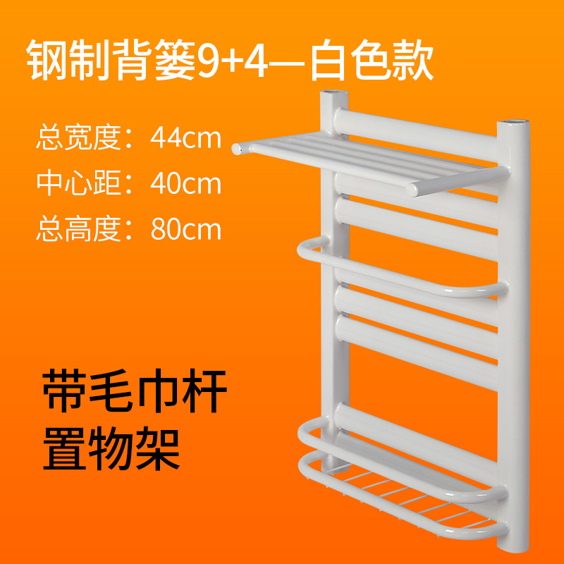 家用小背篓暖气片铜铝复合钢制壁挂式地暖卫生间取暖卫浴用散热片