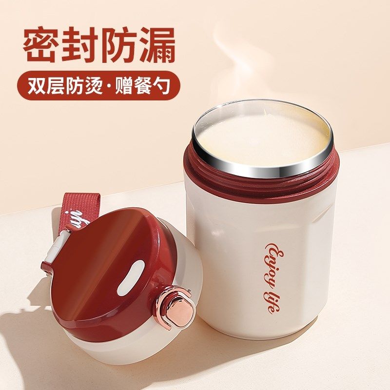 豆浆杯上班族外带可携式早餐杯耐高温燕麦杯子带盖子勺粥杯酸奶杯