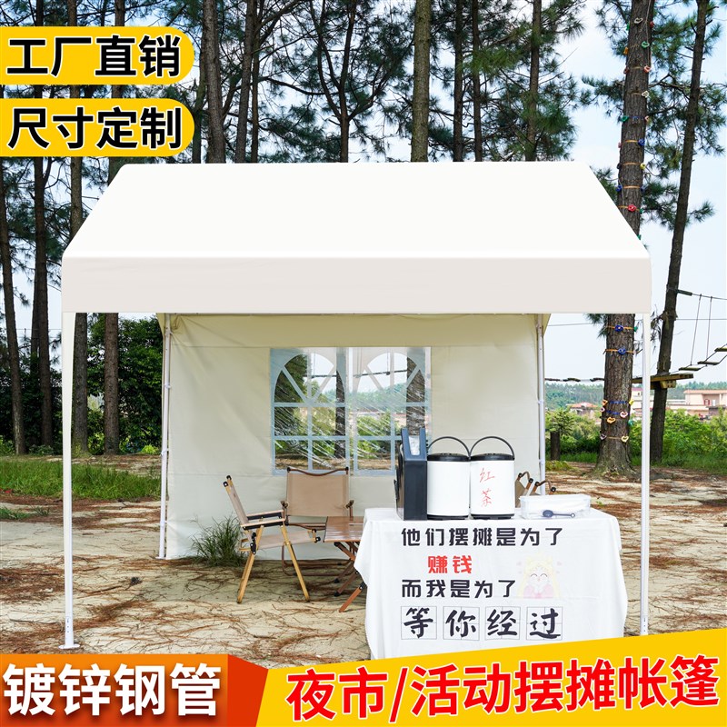 四角帐篷防雨大伞户外遮阳棚摆摊商用伞棚伸缩雨篷四脚雨棚折叠蓬