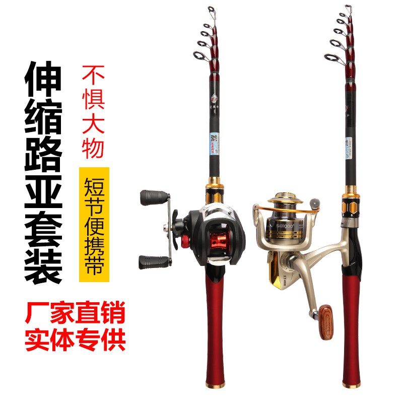 路亚竿套装水滴轮迷你便携超硬远投碳素海杆抛竿M调路亚杆鱼竿
