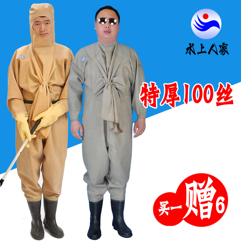 下水裤 橡胶全身钓鱼服皮衩肚口潜带帽带手套雨裤挖藕 连体水衩裤
