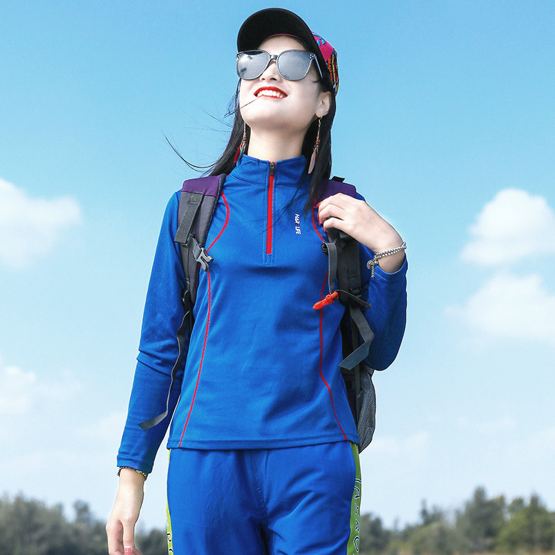 速干衣女长袖春跑步户外运动上衣立领登山体恤衫吸汗宽松速干t恤
