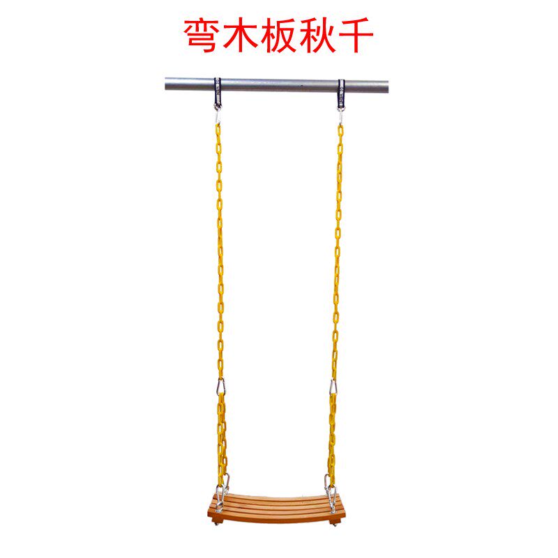 幼儿园木板网红秋千儿童玩具吊椅室内家用荡秋千户外庭院宝宝室外