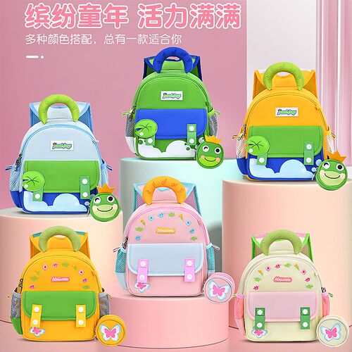 幼儿园儿童包包学生书包小学生可爱卡通女童宝宝双肩包小男孩背包