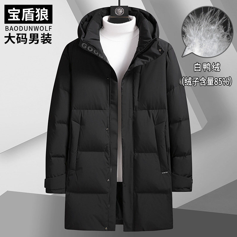 中长版加肥加大码男士冬季羽绒服外套大号宽松连帽防寒厚款羽绒服