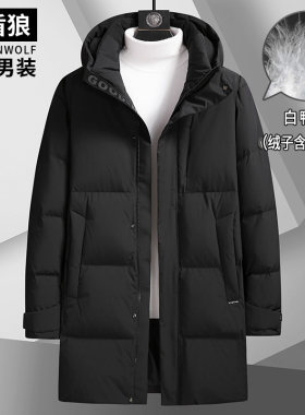 中长版加肥加大码男士冬季羽绒服外套大号宽松连帽防寒厚款羽绒服