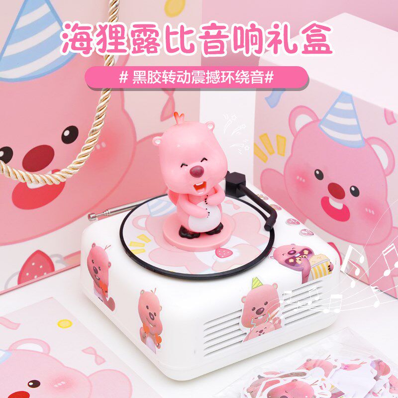 loopy音响小型音箱可爱麦克风迷你海狸生日系列礼物实用女生闺蜜