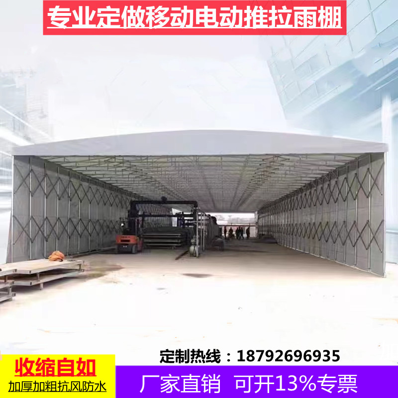 移动雨棚伸缩推拉蓬大排档帐篷大型活动仓库棚电动收缩折叠遮阳蓬