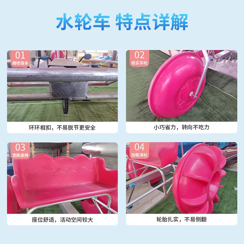 水上三轮车脚踏船双人水上自行车脚蹬公园游船水上景区水上游乐船