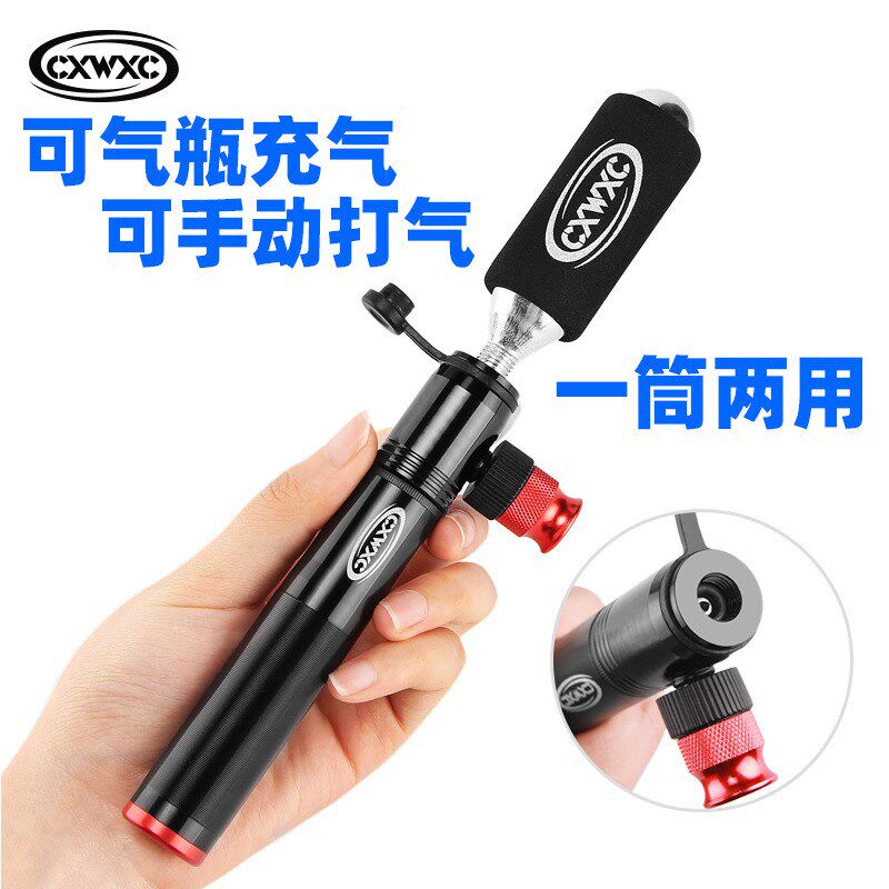 CXWXC公路山地自行车高压迷你便携打气筒充气瓶美法嘴充气小气筒