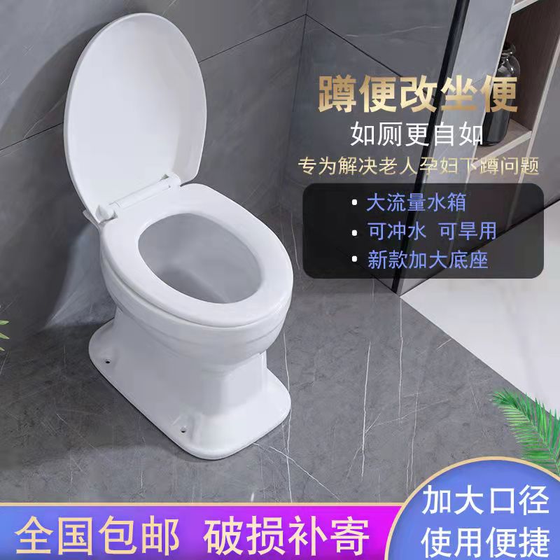 农村旱便器老人直通m式坐便器防冻改造免冲水旱厕蹲便改座便陶瓷