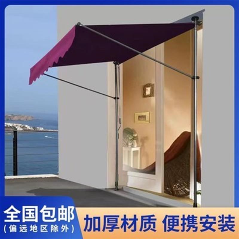 直立遮阳篷折叠伸缩雨棚商铺手摇雨搭屋檐阳台庭院家用防雨防晒蓬