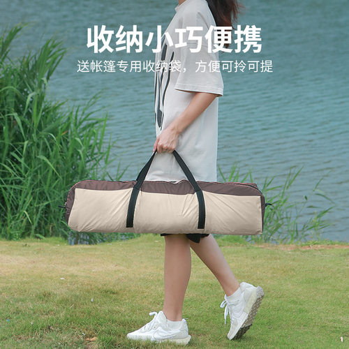 帐篷户外野营便携式折叠全自动专业防雨防晒速开帐露营加厚牛津布