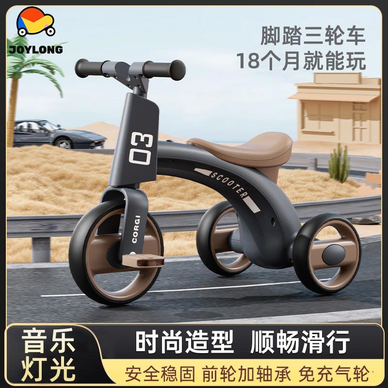 德国滑步车儿童三轮车自行车1-3-6岁脚踏车宝宝婴儿滑行平衡轻便