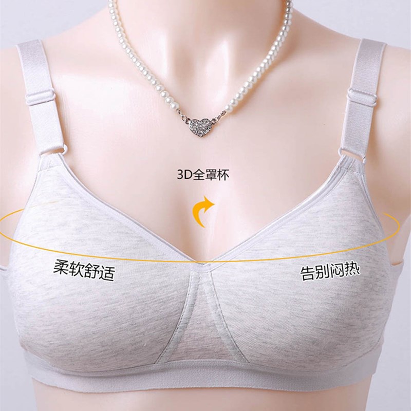 妈妈的100%棉后扣可调肩带棉贴身中老L年人没有钢环推高薄胸罩