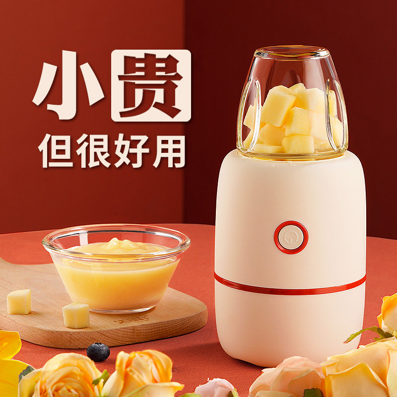 辅食机婴儿搅拌机小型多功能婴幼儿破J壁打泥机儿童宝宝料理机