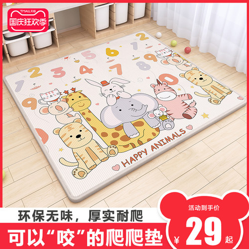 宝宝爬行垫无毒无味家用加厚客厅地垫婴儿爬爬垫儿童定制泡沬垫子