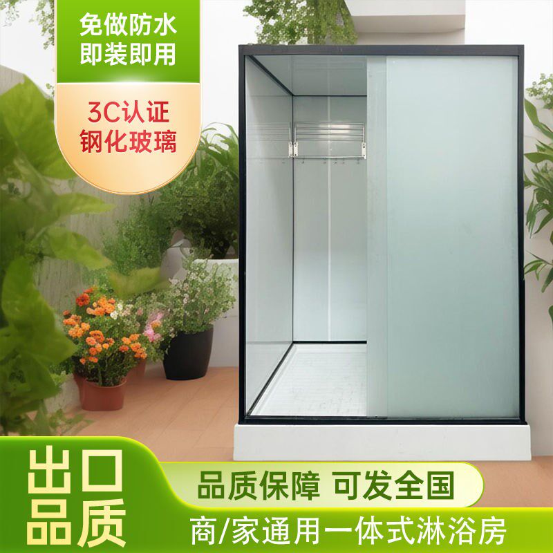 一体式淋浴房整体卫生间农村宾馆简易浴室马桶集成卫浴洗澡间沐浴