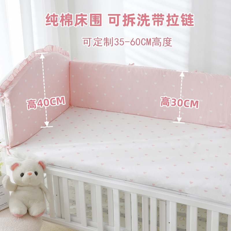 婴儿床防撞软包新l生宝宝床上用品儿童拼接床围可拆洗加高定制