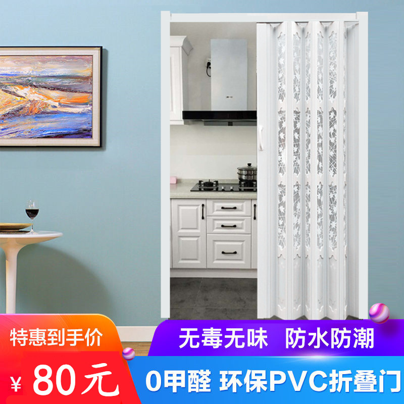 PVC折叠门加厚透明推拉隔断客厅卫浴间商场简易塑料吊轨伸缩门帘