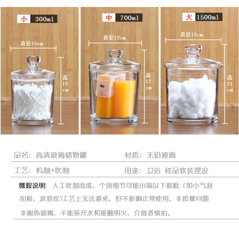 加厚玻璃储物罐摆件透明糖果罐厨房样板间摆饰糖缸甜X品器皿棉签