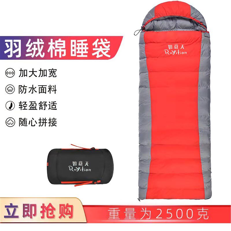 户外睡袋防寒加厚保暖成人露营帐篷双人羽绒自驾午休冬季隔脏酒店