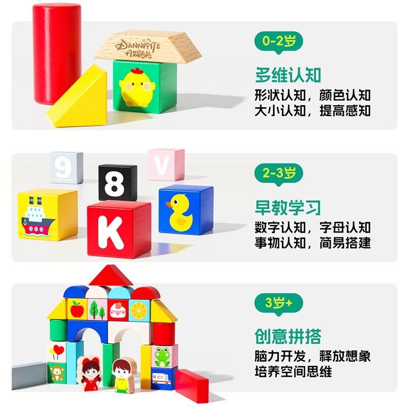 婴儿童拼装积木男孩女孩s益智大颗粒木头玩具1一2岁3宝宝到6拼图