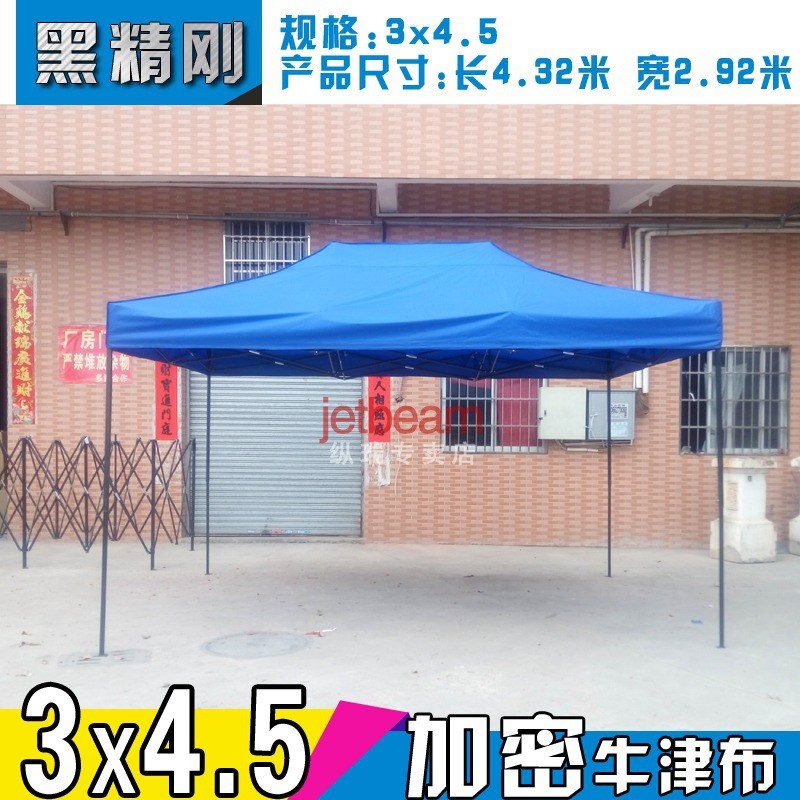 户外四脚广告帐篷印字伸缩折叠式遮阳篷大伞四P角防雨防嗮棚摆摊