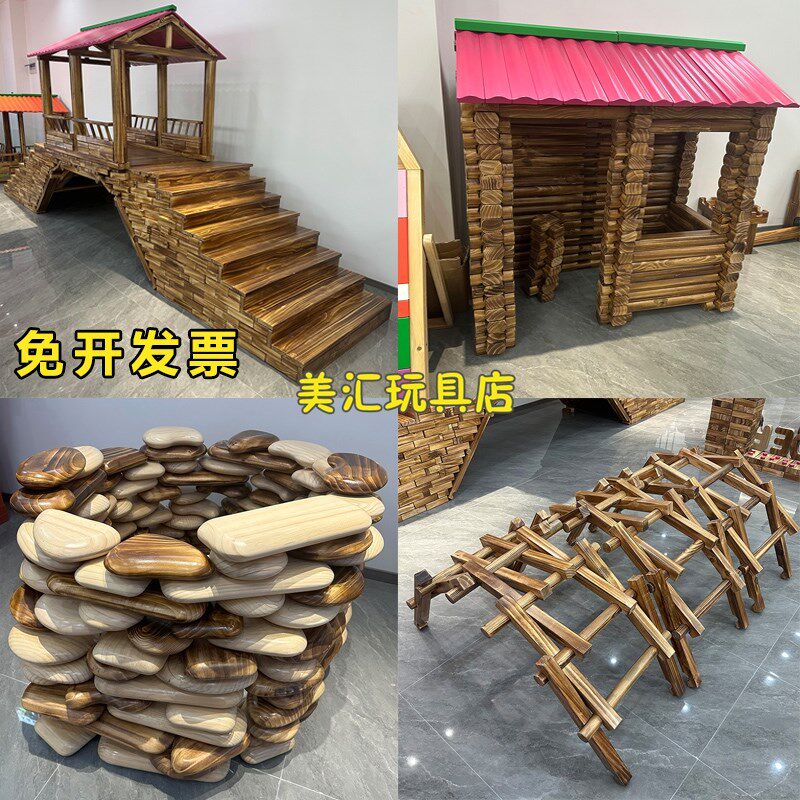 大型户外碳化积木幼儿园儿童构建拼搭积木鹅卵石插孔鹅卵石积木